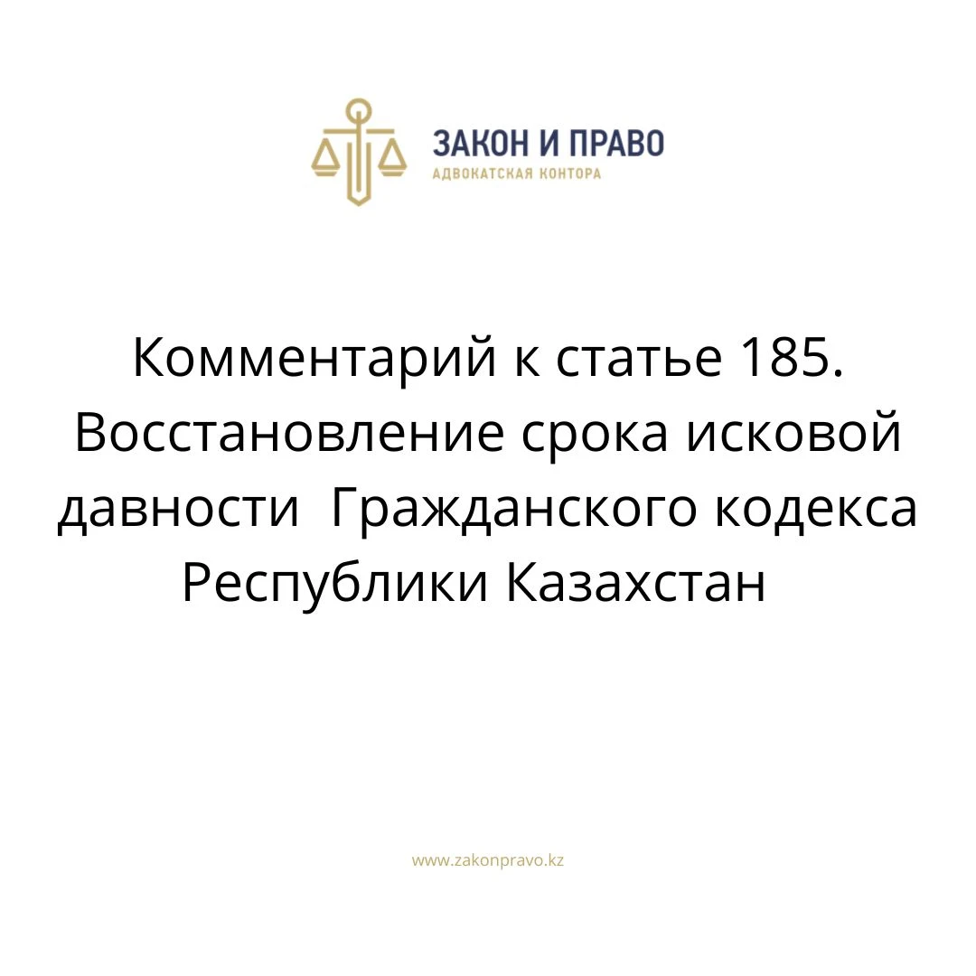 АMANAT партиясы және Заң және Құқық адвокаттық кеңсесінің серіктестігі аясында елге тегін заң көмегі көрсетілді